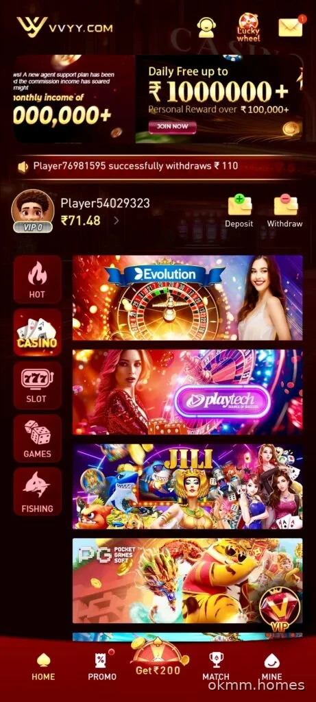 ffgame app screen for adult Android users in India