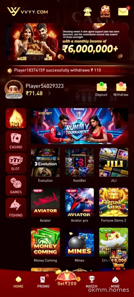 ffgame Android home lobby with game category cards